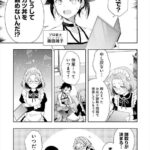 レス37番の画像4