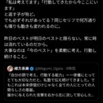 レス1番の画像5