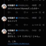 レス1番の画像7