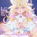 レス27番の画像3