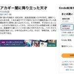 レス38番の画像1
