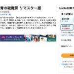 レス47番の画像1