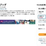 レス40番の画像1