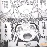 レス3番の画像1