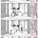 レス3番の画像3