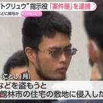 レス1番の画像1
