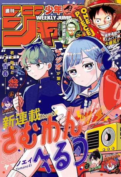記事サムネイル