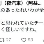 レス34番の画像3