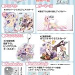 レス30番の画像2