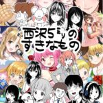 レス28番の画像1