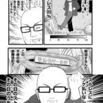 レス2番の画像7
