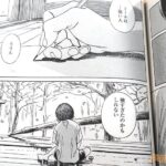 レス8番の画像5