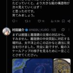 レス1番の画像2