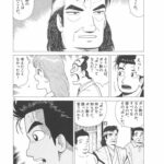 レス28番の画像1