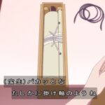 レス5番の画像7
