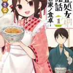 レス46番の画像1