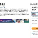 レス34番の画像1