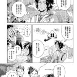 レス13番の画像9
