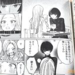 レス8番の画像4