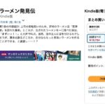 レス16番の画像1