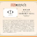 レス1番の画像1
