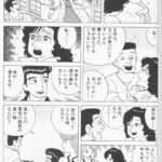 レス17番の画像1