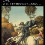 レス30番の画像1