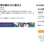 レス17番の画像1