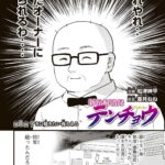 レス2番の画像3
