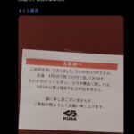 レス1番の画像8
