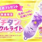 レス6番の画像2
