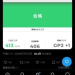 レス1番の画像1