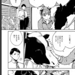 レス1番の画像4