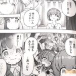 レス2番の画像4