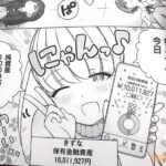 レス5番の画像2