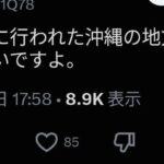 レス44番の画像1