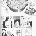 レス17番の画像2