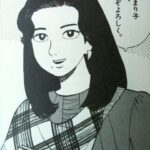 レス13番の画像1