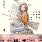 レス2番の画像1