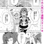 レス40番の画像2