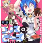 レス40番の画像1