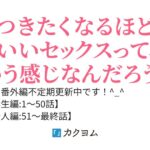 レス2番のリンク先のサムネイル画像