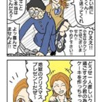 レス10番の画像1