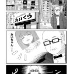レス2番の画像9