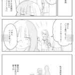 レス1番の画像5