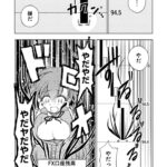 レス15番の画像6