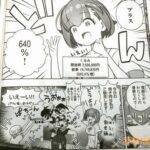 レス46番の画像2