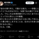 レス1番の画像3