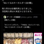 レス25番の画像1
