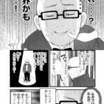 レス2番の画像6